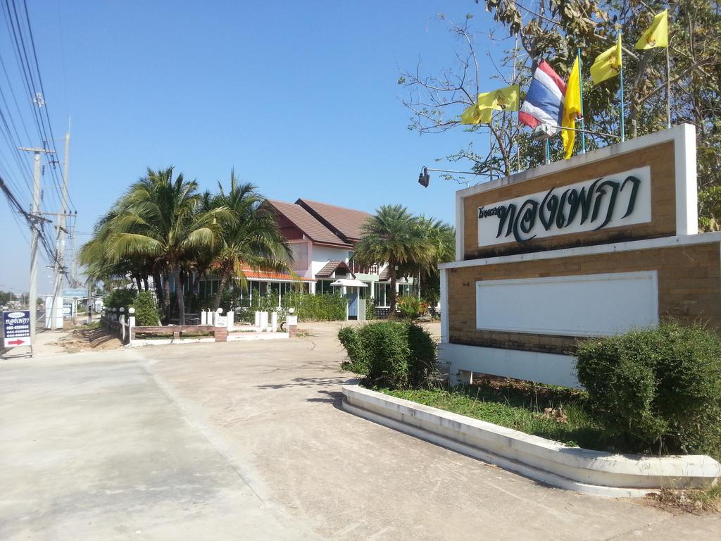 Thong Paeka Hotel Prasat Extérieur photo