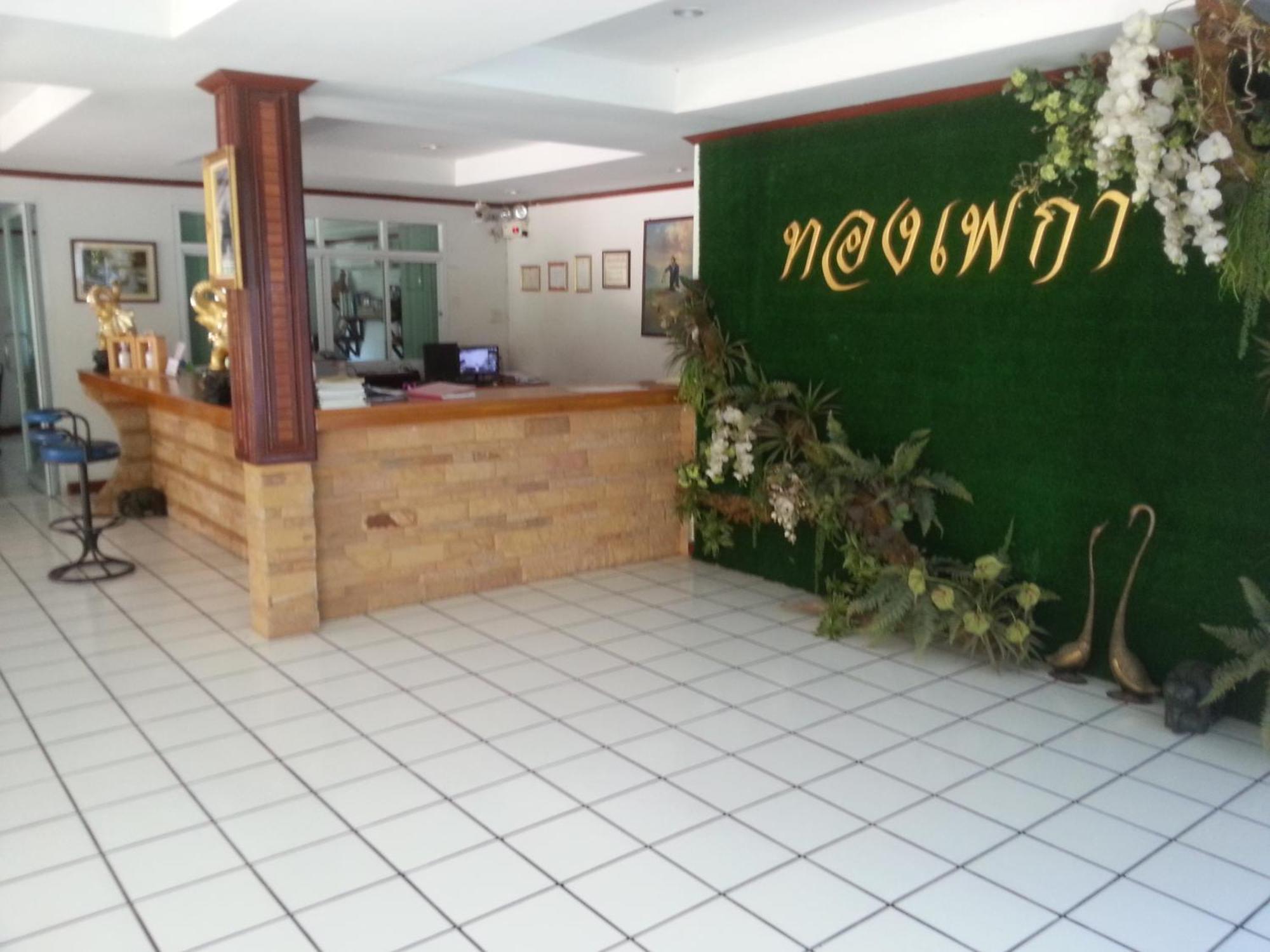 Thong Paeka Hotel Prasat Extérieur photo